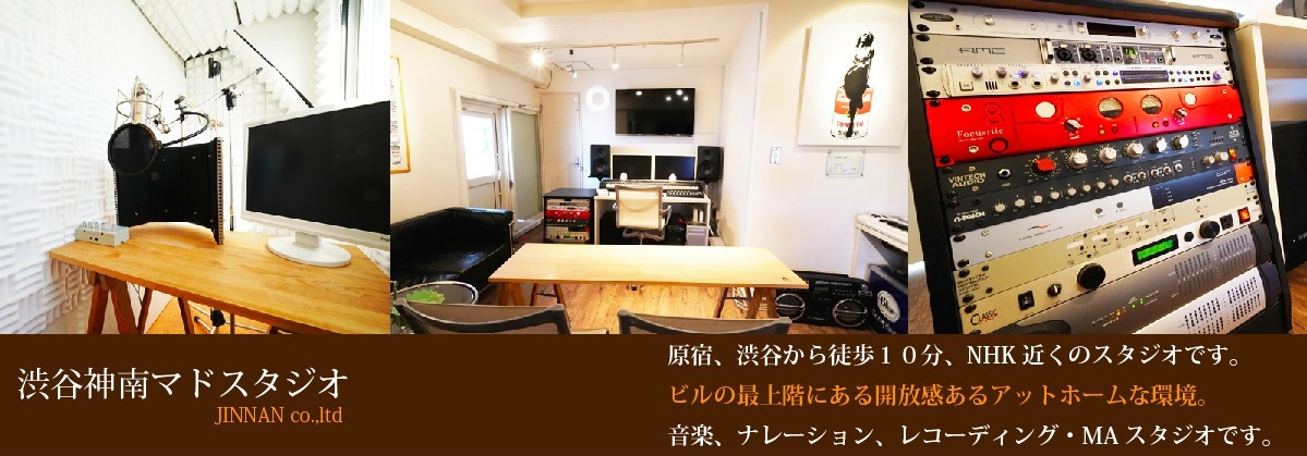 録音ブース